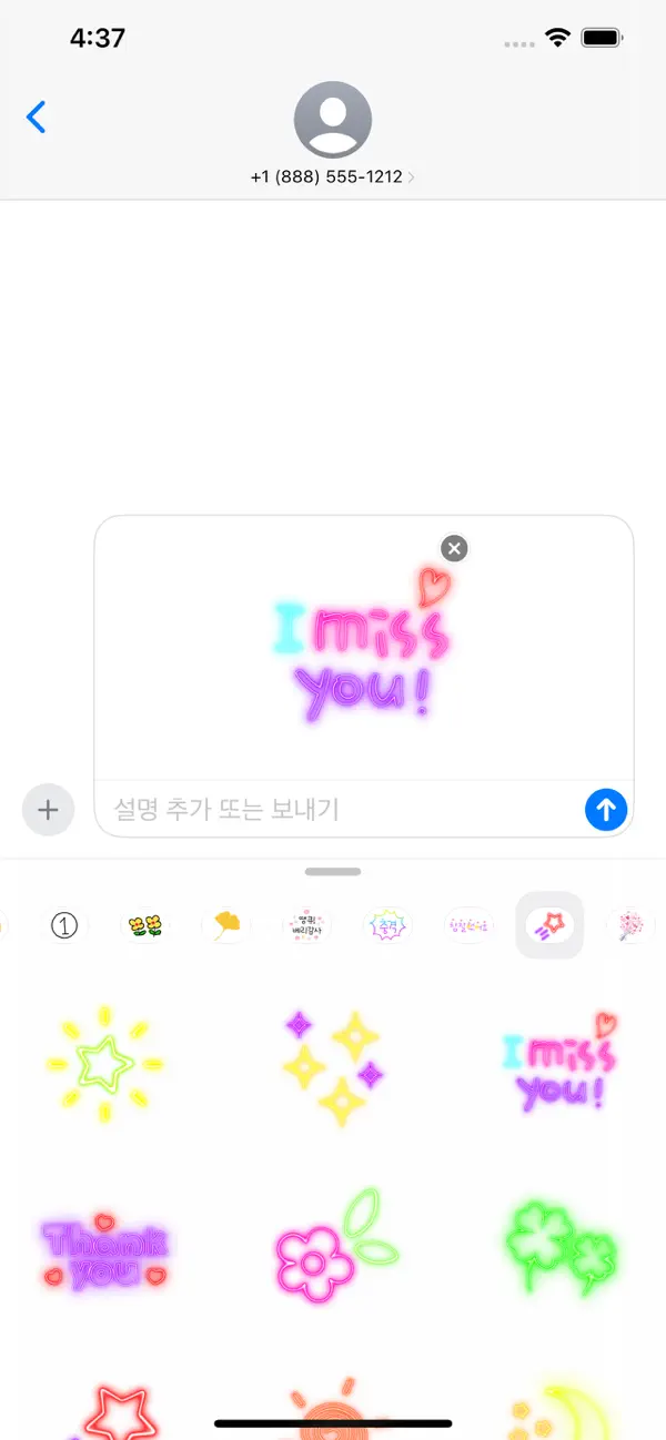 Screenshot #2 pour Neon Decoration Sticker