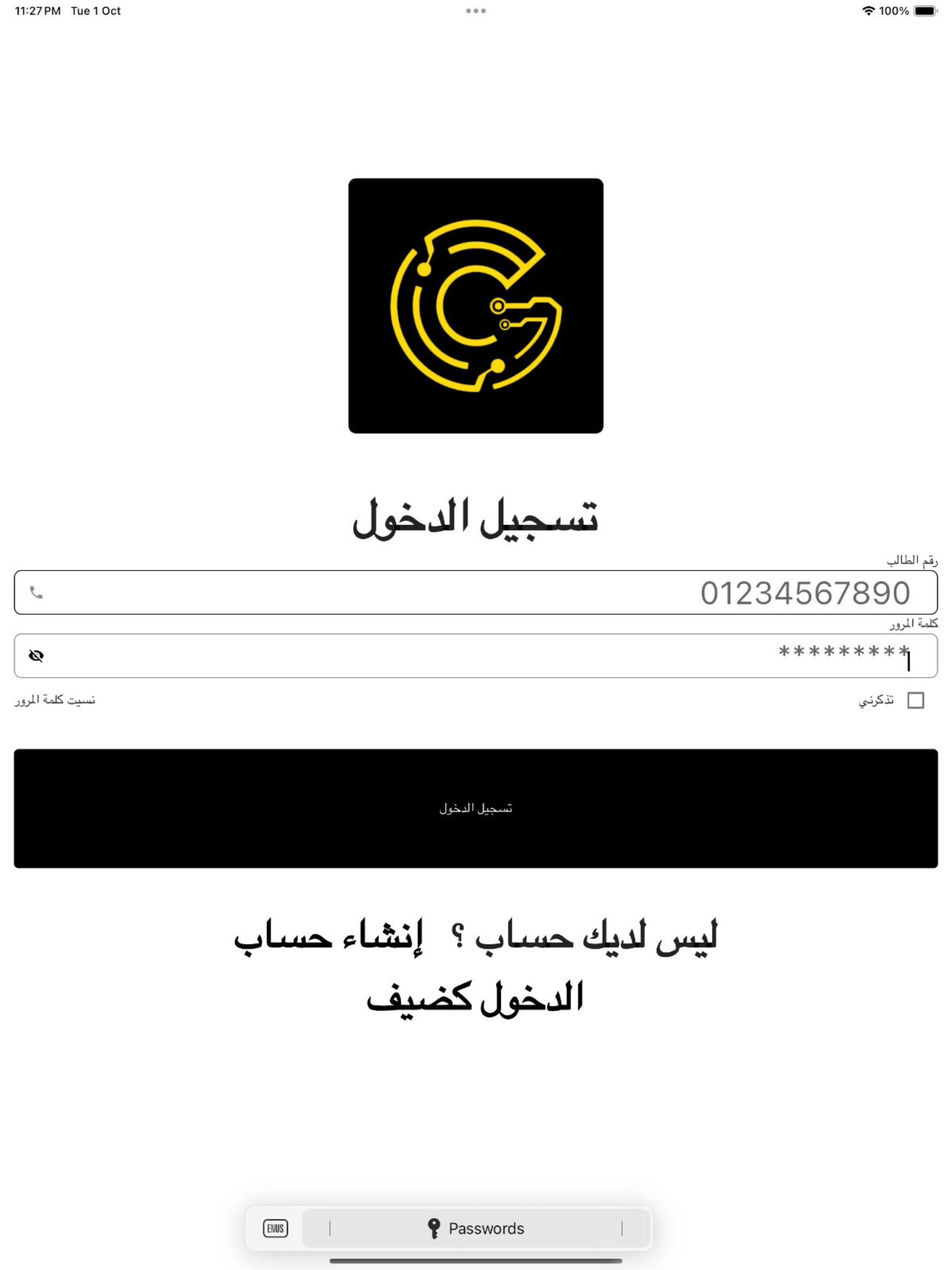 Elgendyecu