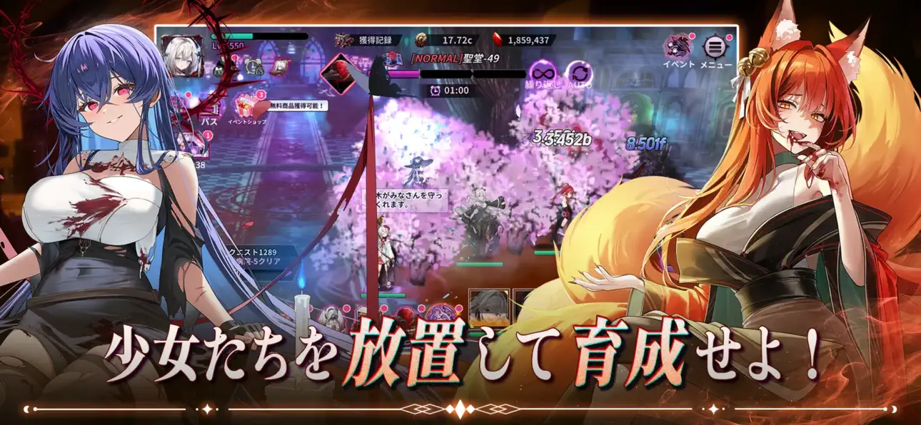 Soul Idle : Two Sides of Girls iOS Mod IPA screenshot 4 - iOS game interface