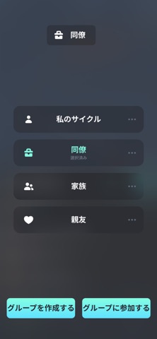 友達を探す・GPS追跡アプリ & 位置情報 のスクリーンショット