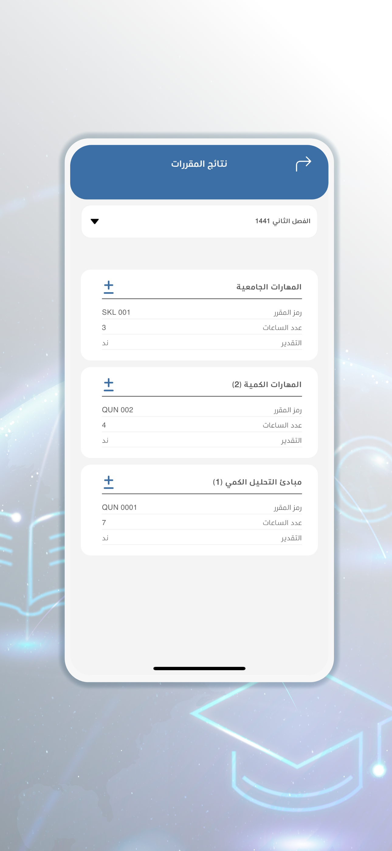 Al-Fayha College