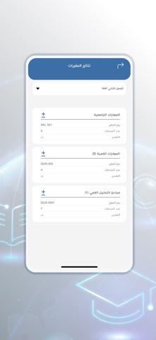 Al-Fayha College screenshot