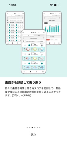 ドルツアプリ のスクリーンショット