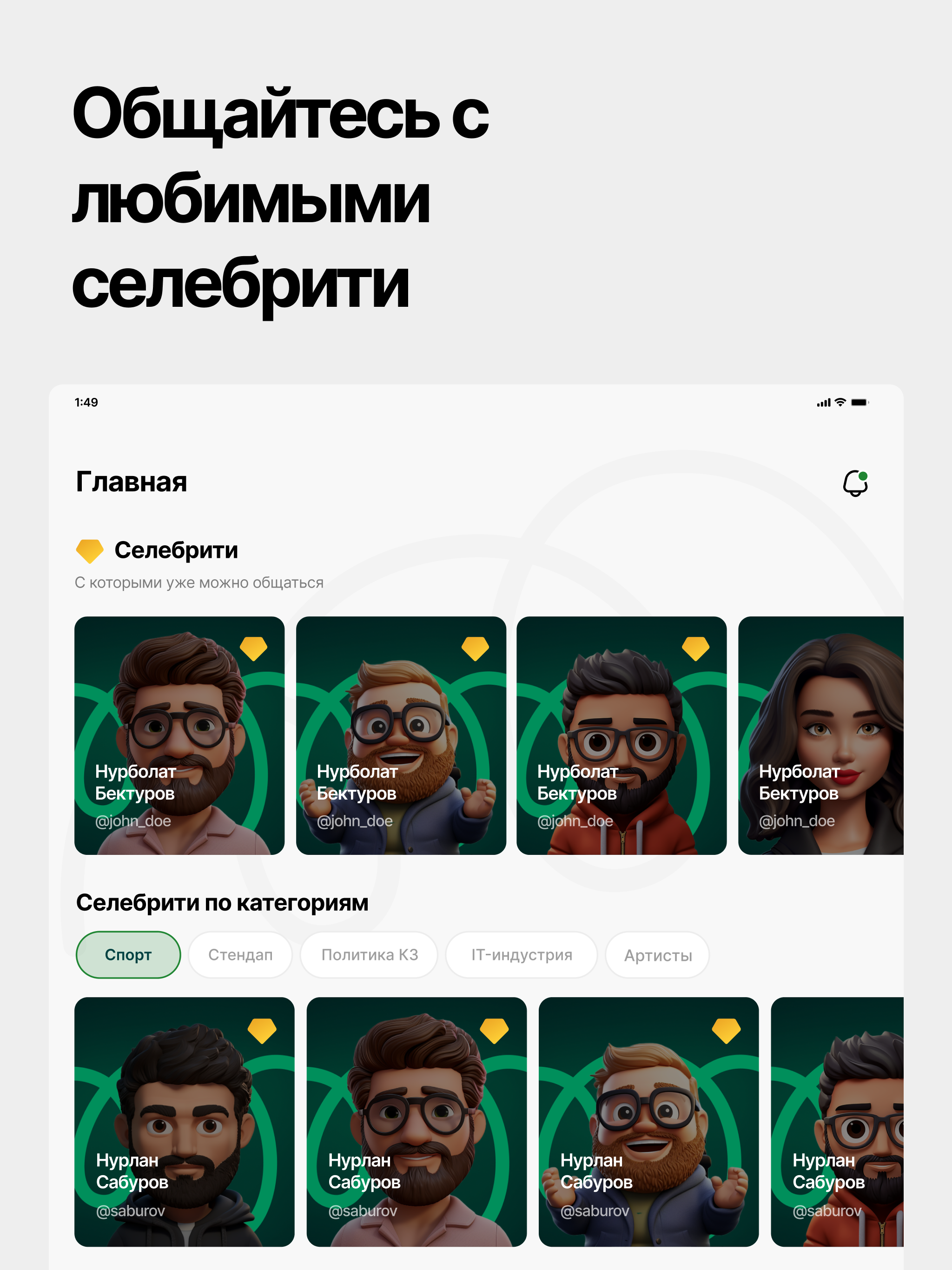 SpecialPayMail screenshot 7