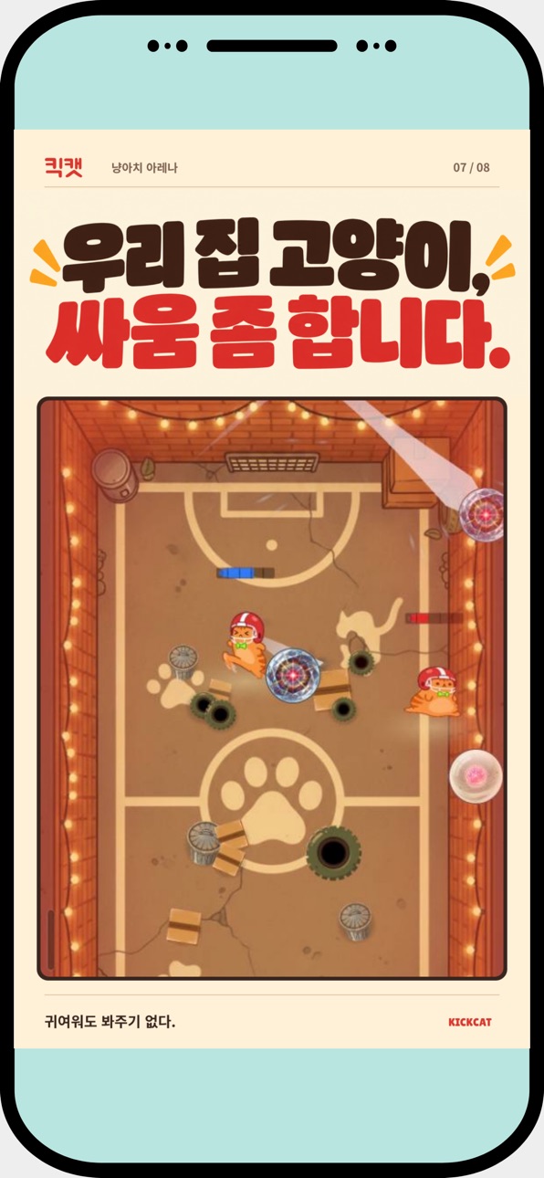 KickCat: Idle Cat RPG iOS Mod IPA screenshot 7 - iOS game interface