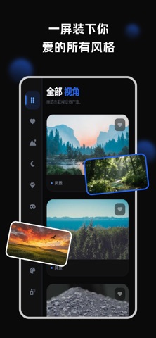 应用截图 3