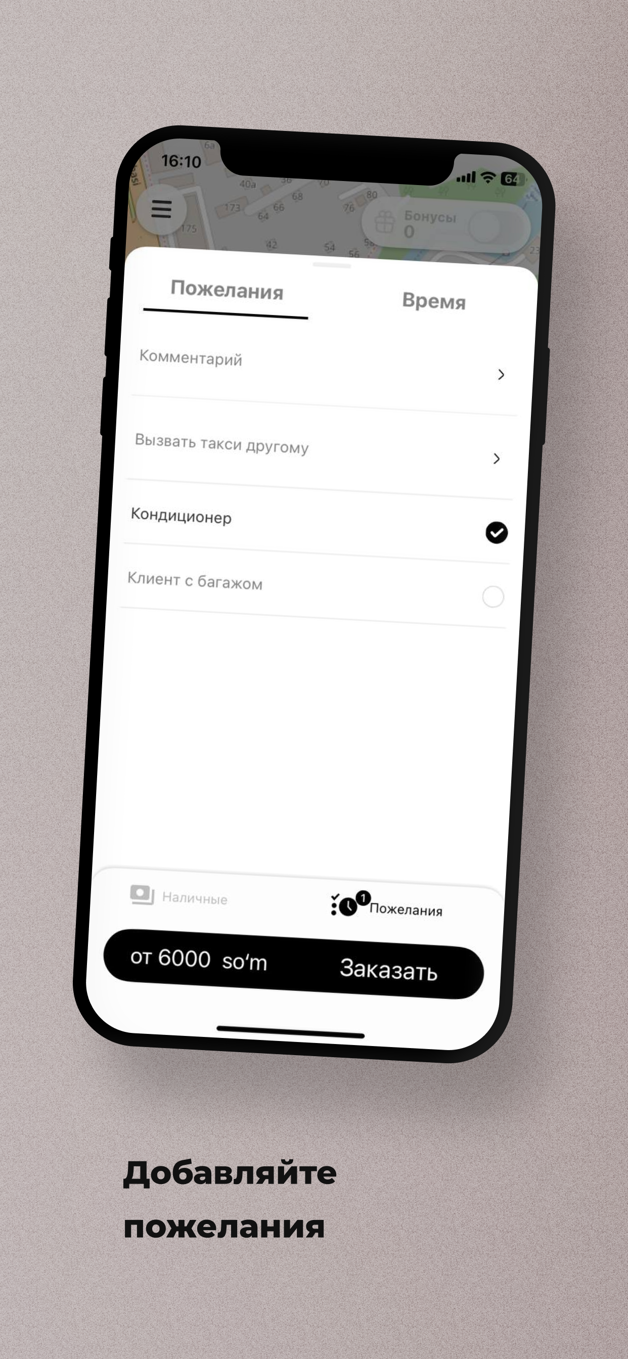 TeleTaxi.uz screenshot 3