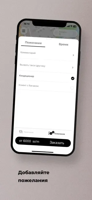 TeleTaxi.uz screenshot 3