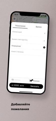TeleTaxi.uz screenshot