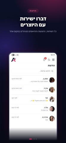 ADLY Screenshot 3 of 3