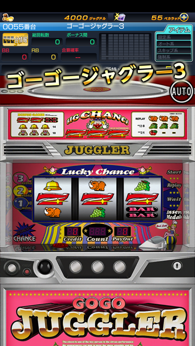 ジャグラーアイランド-無料パチスロアプリ, 北電子, 人気パチスロアプリ, パチスロ-392x696bb