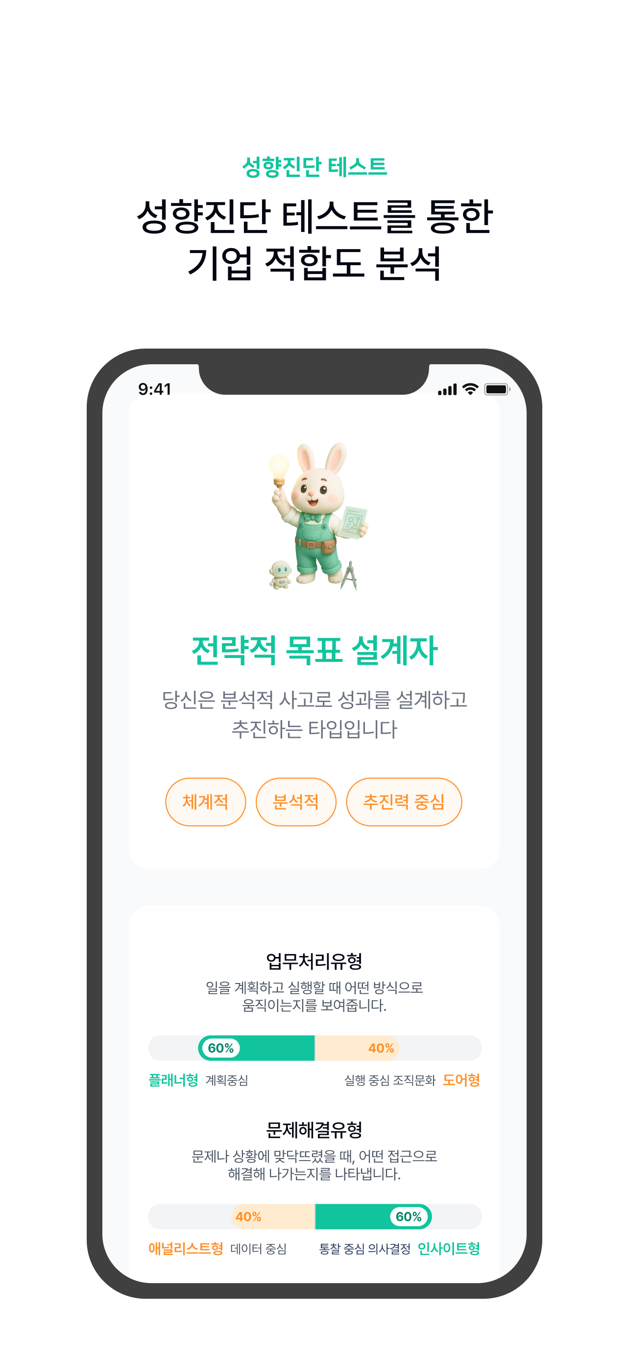 인턴업 - InturnUp