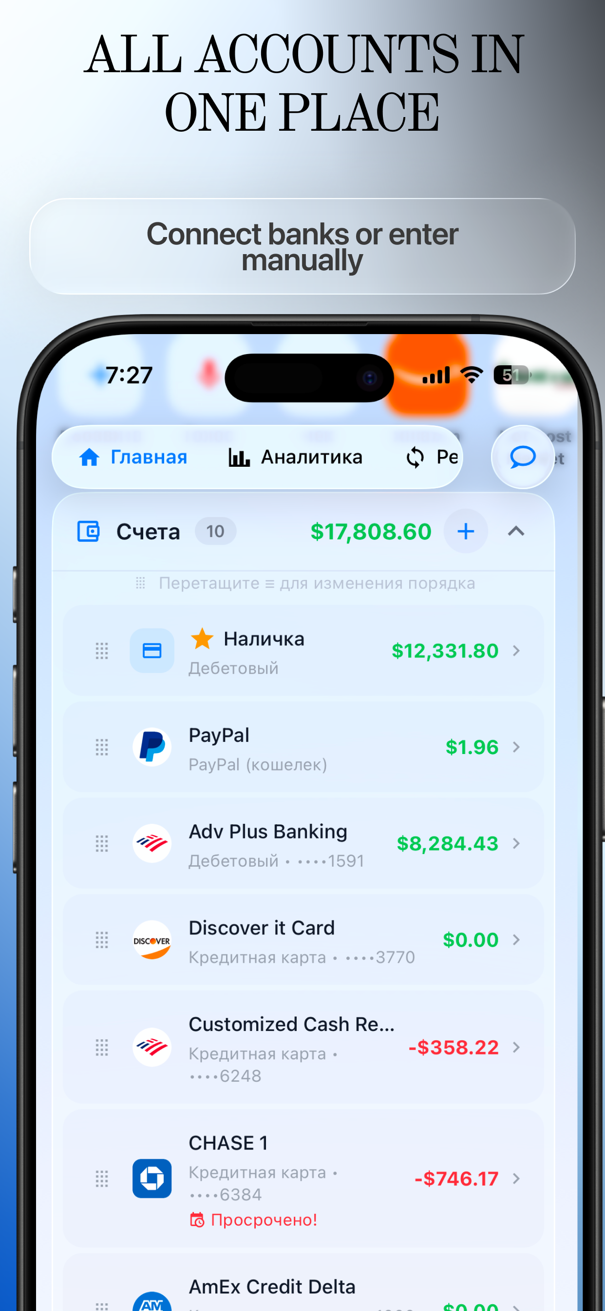 Alveon: Budgets & Track Money screenshot 9