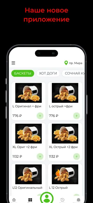 сеть Банзай screenshot 1