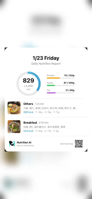 Nutrition AI screenshot 2