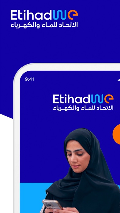 Screenshot #1 pour Etihad WE