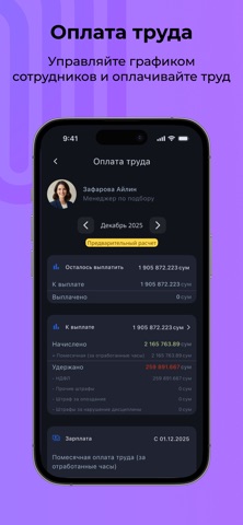 Verifix ID Screenshot 6 of 8