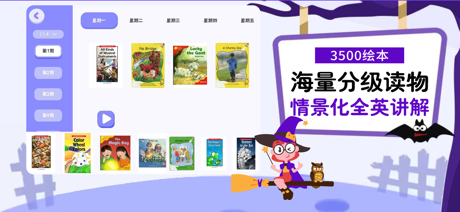巫师英语-像学母语一样学英语 screenshot 2