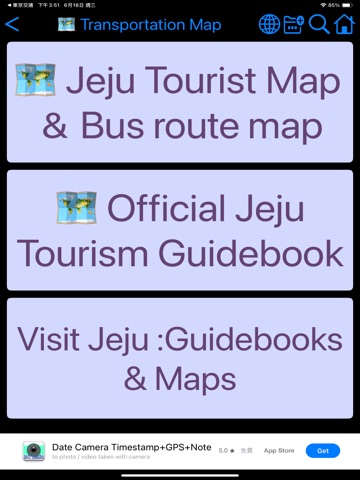 Jeju Transport iPad screenshot