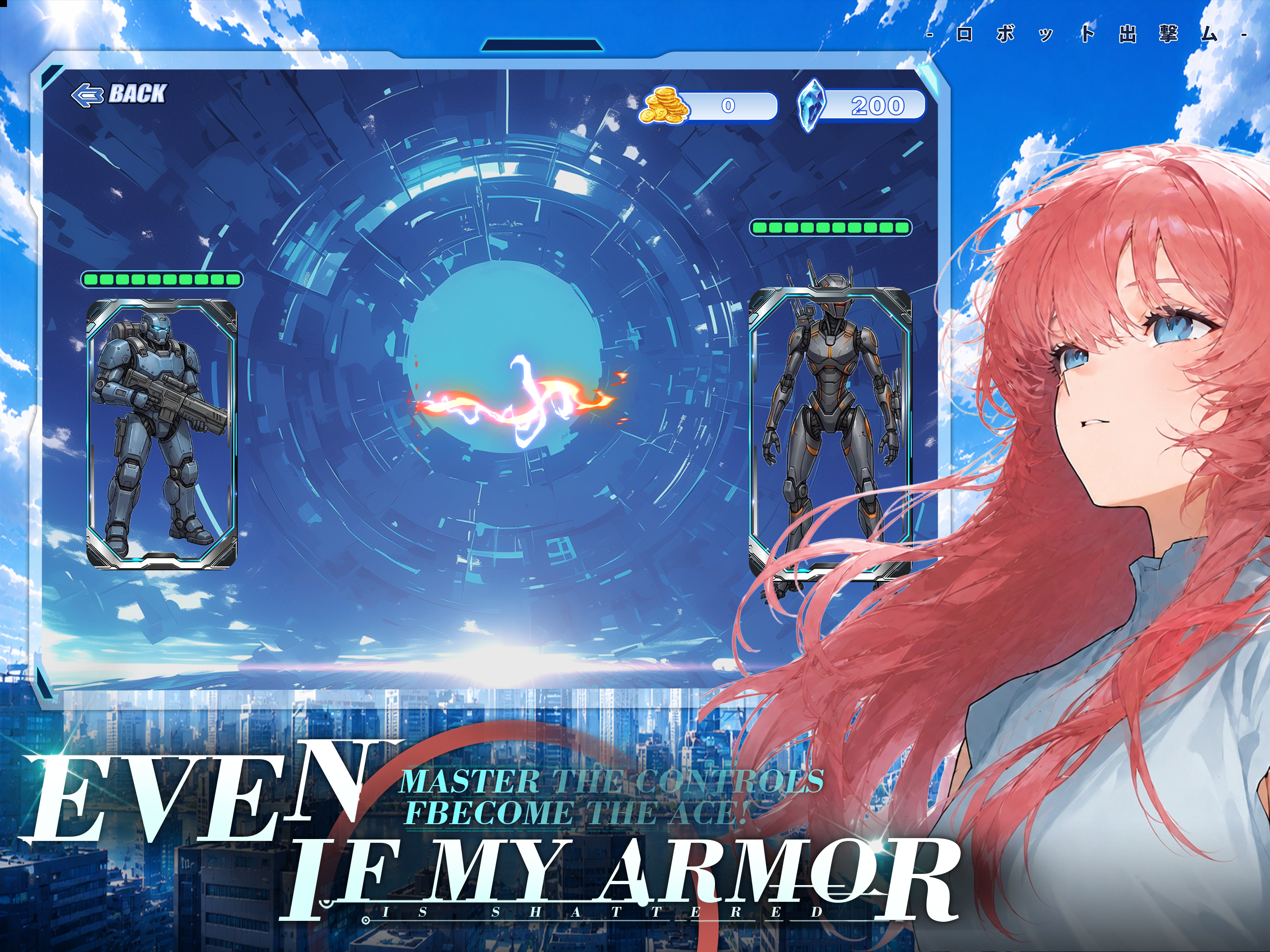 MS: Freedom Horizon screenshot 8
