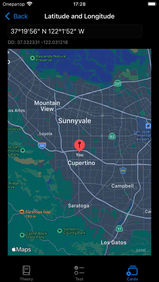 #4. VHF at Sea: SRC Radio Operator (iOS) 게시자: Smirnov Yury