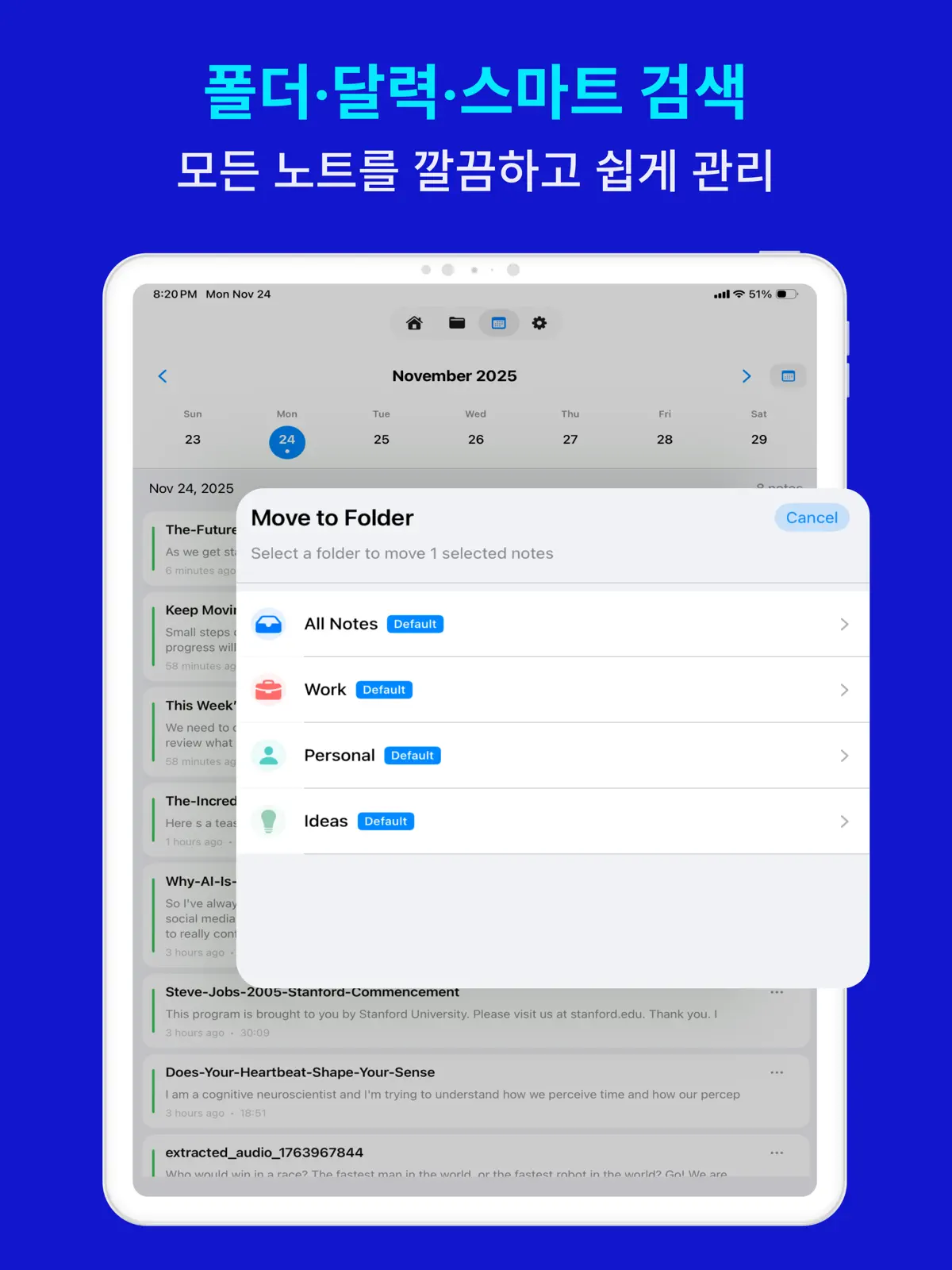 LoroNote - 음성인식 AI, 음성 텍스트 변환 iPad screenshot 6