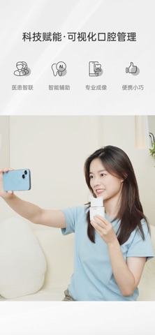 乐齿拍 screenshot