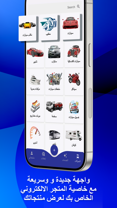 4SaLe [ فورسيل ] Screenshot