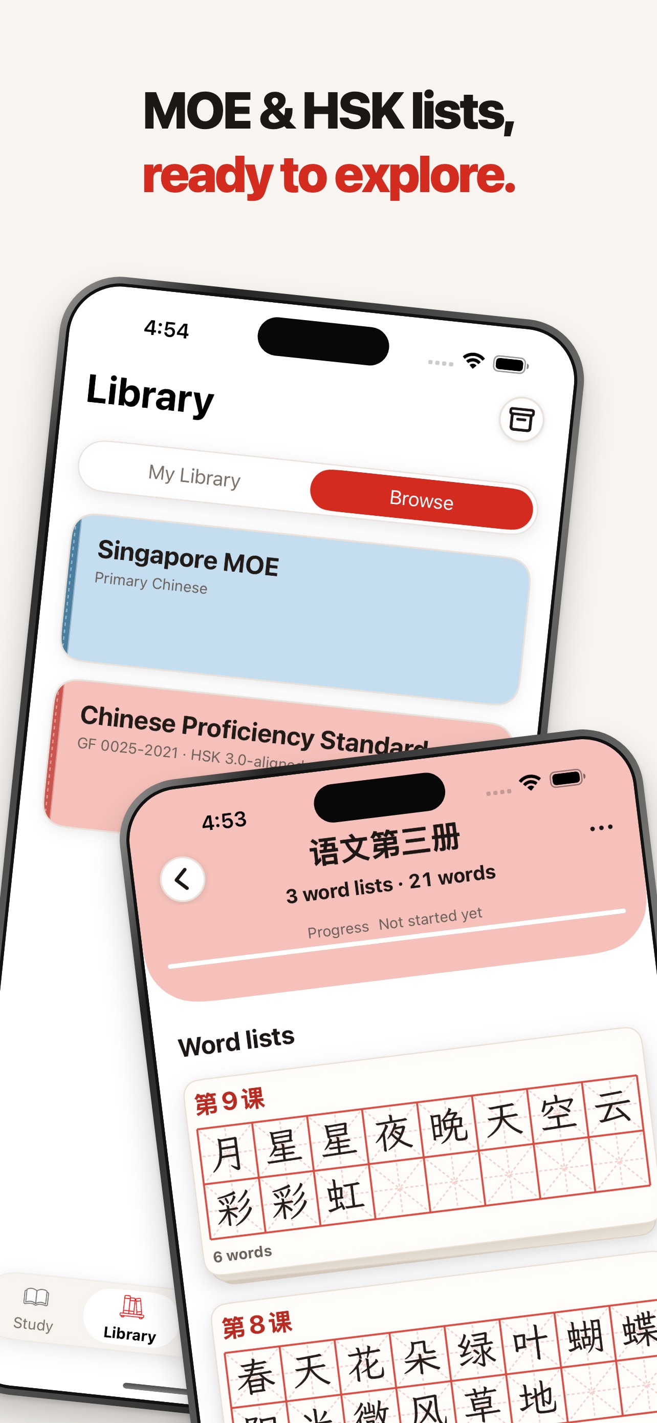 Screenshot 2 of TingxieMao 听写猫