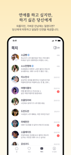 크림빵 screenshot 7