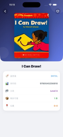 Helen图书馆 iPhone screenshot