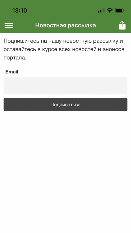 Питер Татар screenshot-6