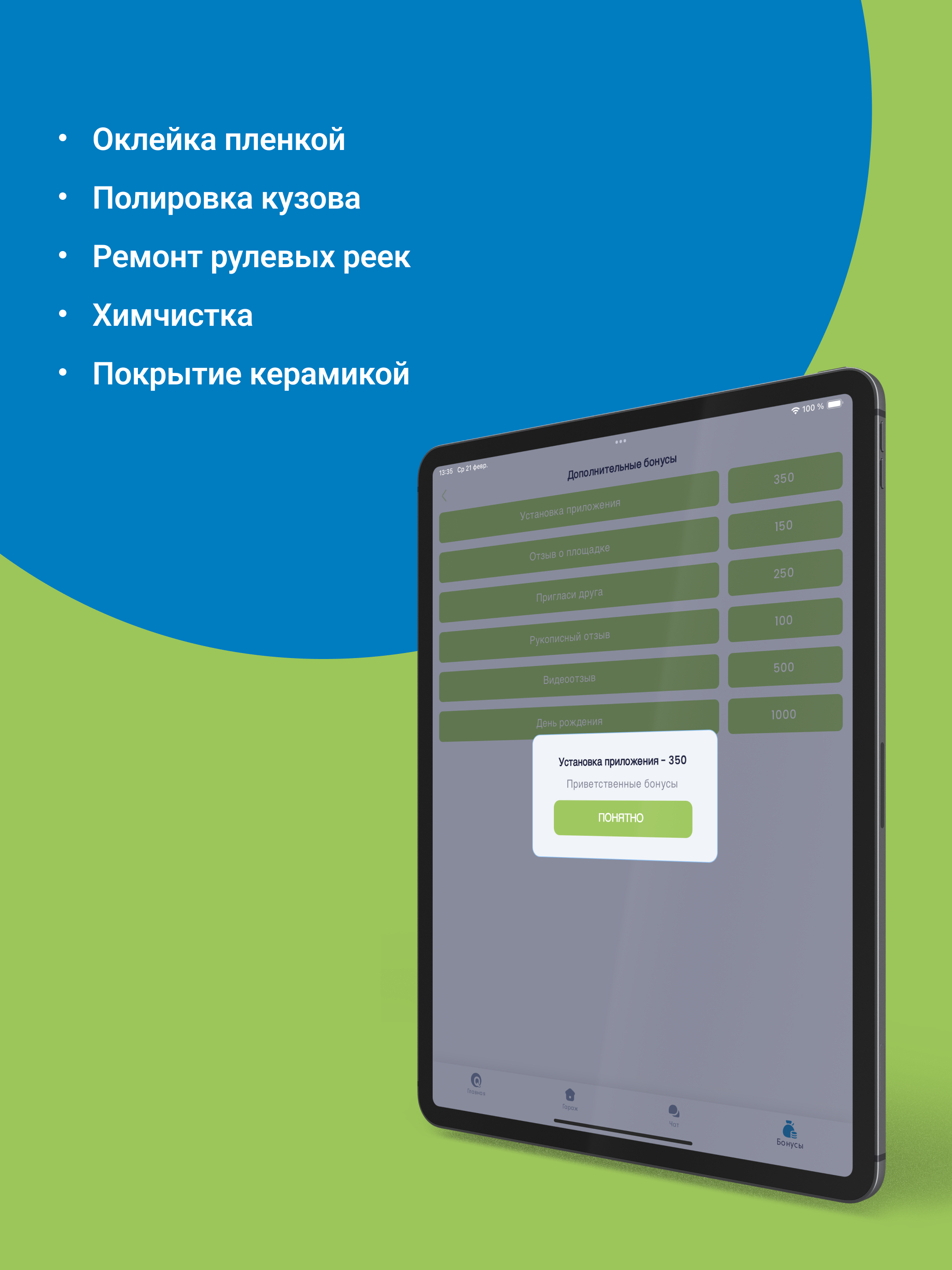 QMotors - Автосервис