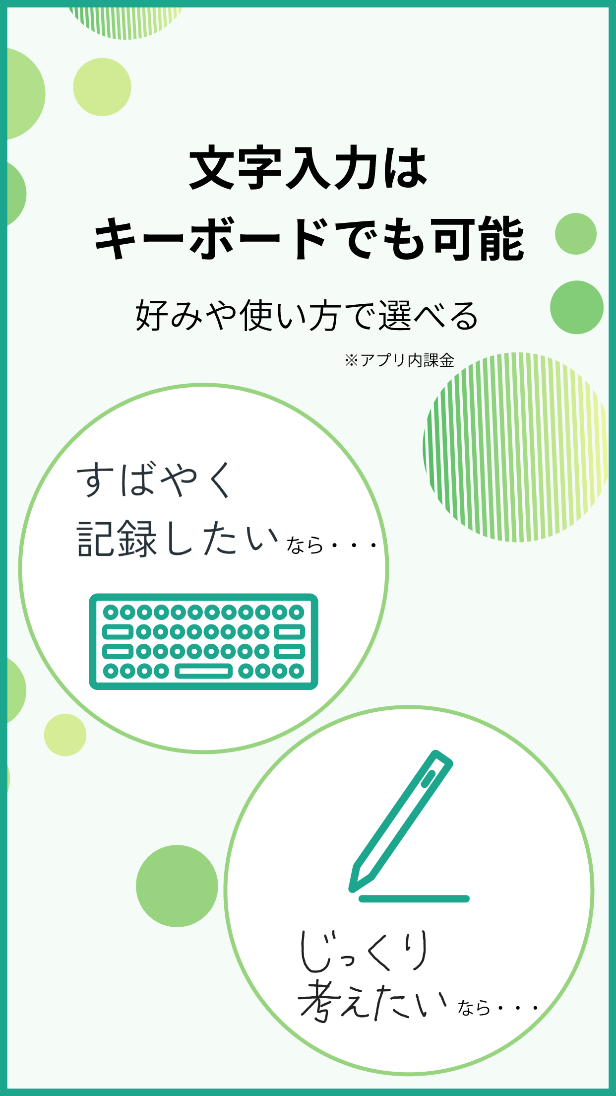 PottLoood - Notebook