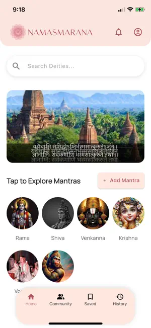 Namasmarana screenshot 1
