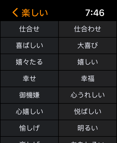 AIエース