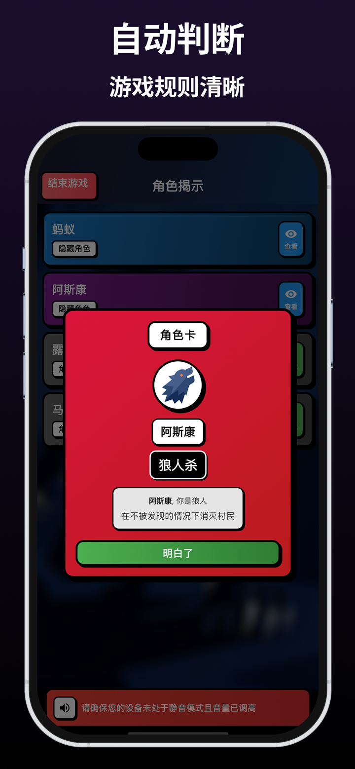 Wolfia screenshot 2