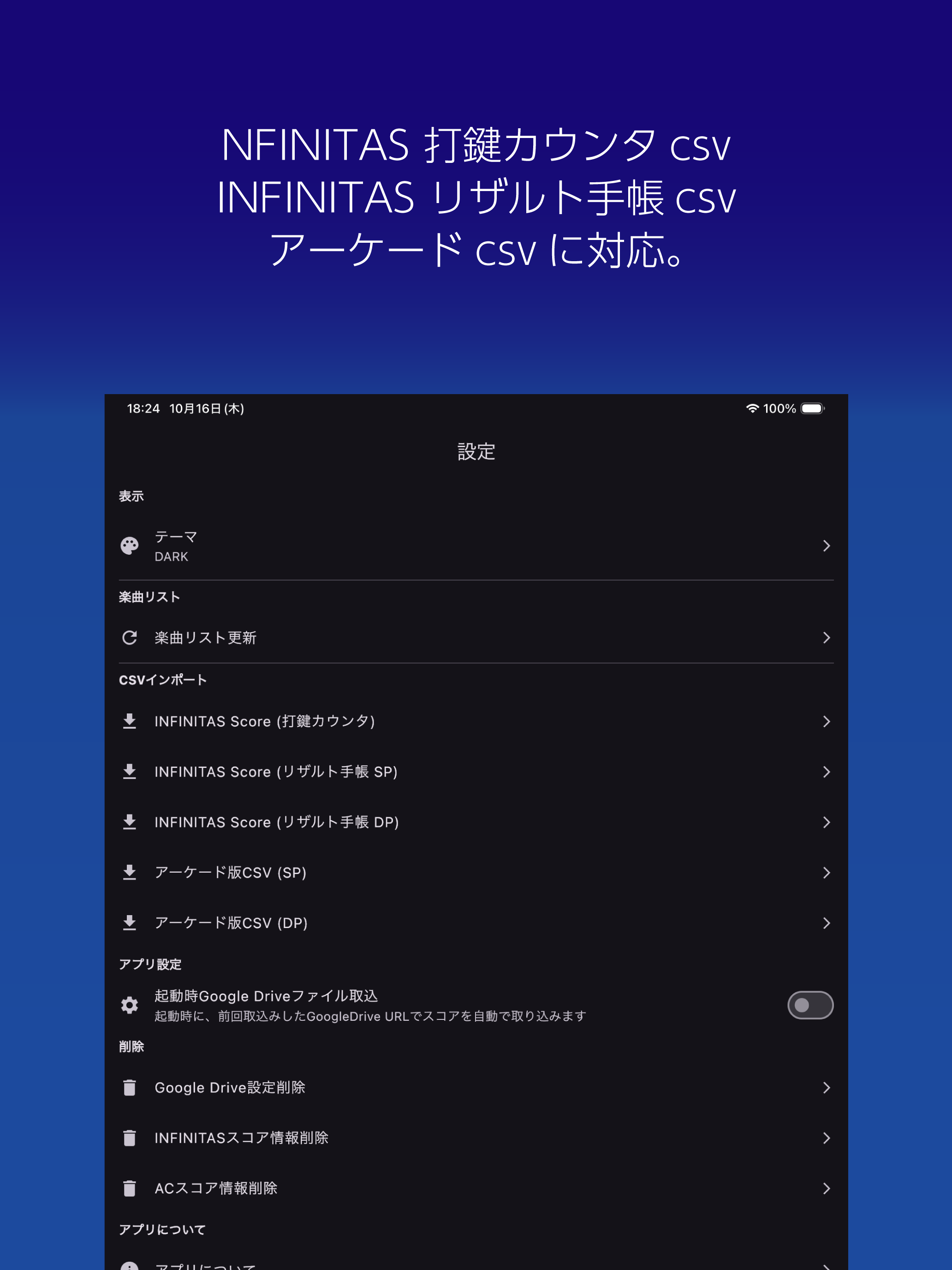TrackBrowser