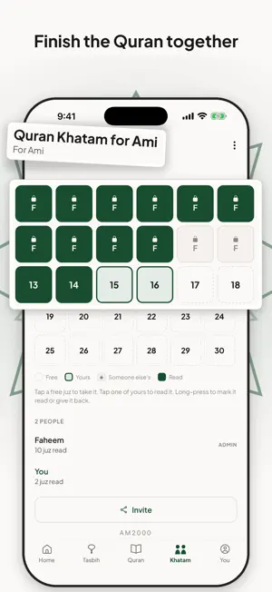 Istiqama: Tasbeeh & Quran screenshot 2