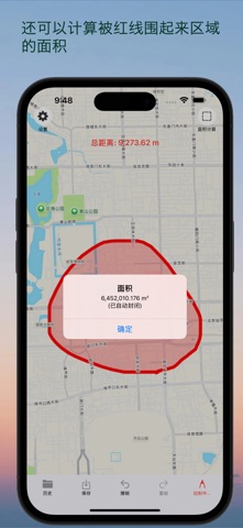 MapRoku screenshot