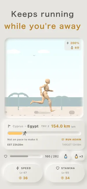 Idle Marathon screenshot 1