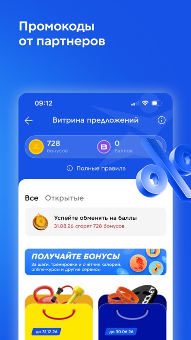 Screenshot #2 pour Спортмастер: интернет-магазин