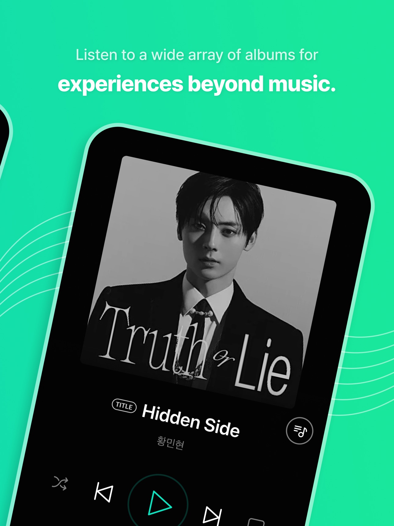 Screenshot 11 of Weverse Albums