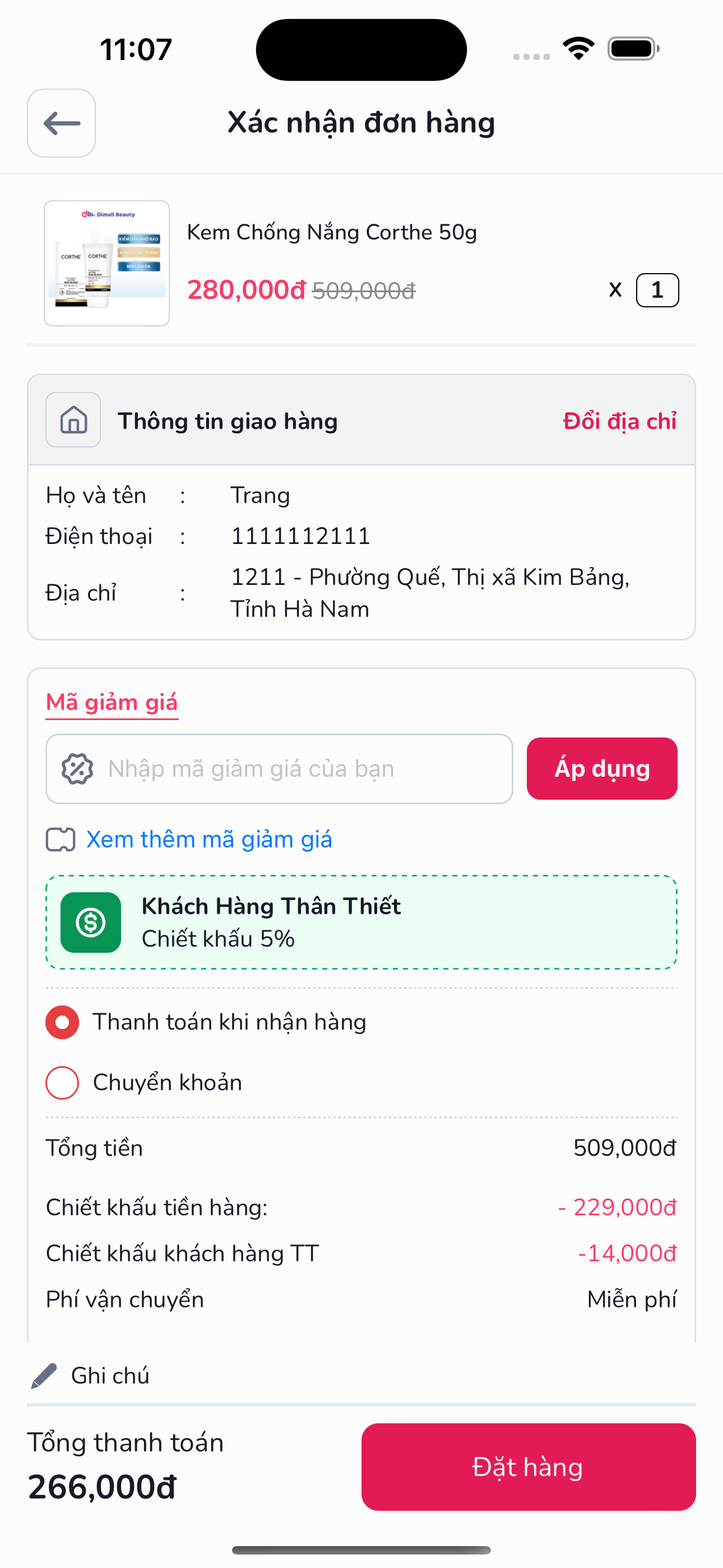 Dimall Beauty screenshot 5
