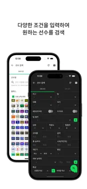 피온북 screenshot 3
