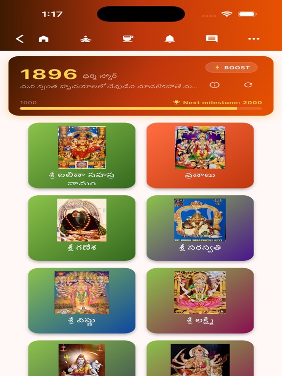 Japamala Mindfulness iPad screenshot