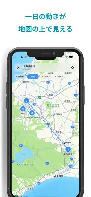 Travory　旅のしおりと旅行記録 iPhone screenshot 5
