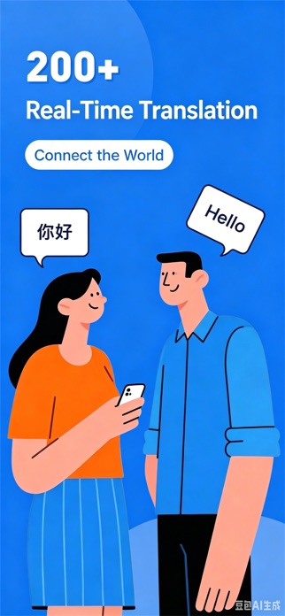 Instalk Translate Screenshot 1 of 6