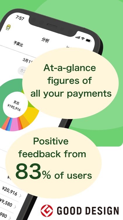 Zaim - Money Tracker