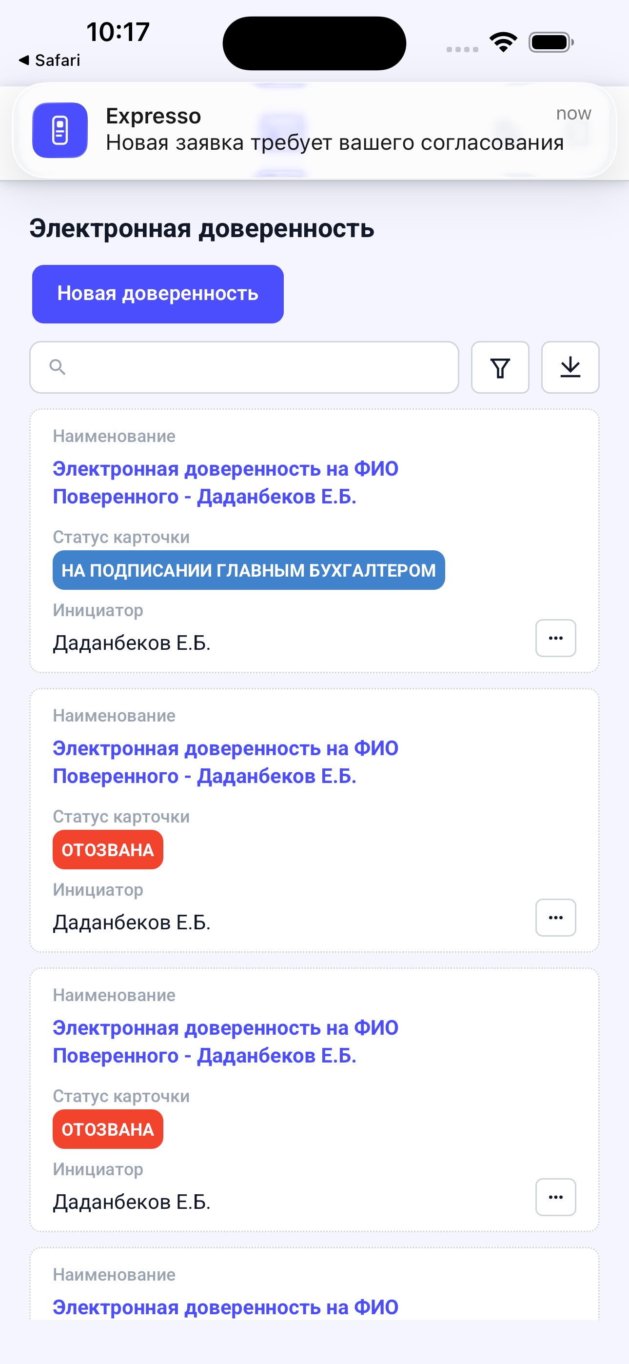 Screenshot 4 of Expresso.ai
